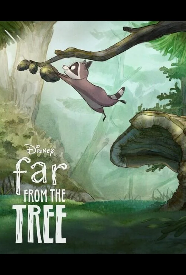 Вдали от дерева